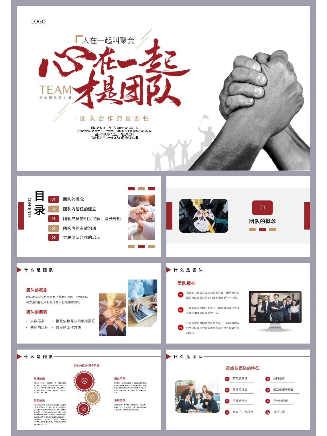 制定篮球交流计划以促进个人技能发展的方法_2